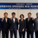연세대학교 미래의료산학협력단 이미지