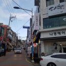 나경 헤어 커커