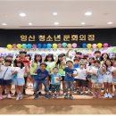 영산 청소년문화의집 이미지