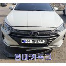 미소카독크 이미지