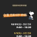 변준영이비인후과의원 이미지