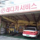 일동카센타 이미지
