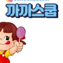 개까까 이미지