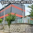 대전환경산업(주) - 4243 | 대전환경산업(주)