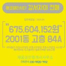 박미선 공인중개사사무소 이미지