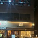 까몬서