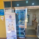 녹산산단바른어린이집 이미지