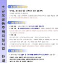 영남주택 이미지