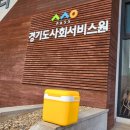 시립하늘채더퍼스트2어린이집 이미지