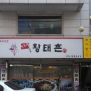 레코즈커피