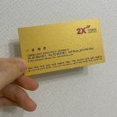 헬린이 가락동헬스장 2X 휘트니스 PT 후기(온탕이용가능)
