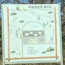 이마트에브리데이 광사동점 | 양주 캠핑장 씨알농장 오토캠핑장 후기 (제2캠핑장)