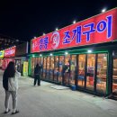 황금모텔