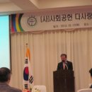 사회공헌다사랑월드 이미지