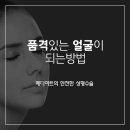 메디아트의원 이미지
