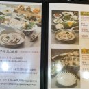 복터진집 이미지