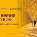 삼원건설㈜ 이미지