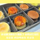 백현동541-1 | 판교 현대백화점 디저트 페스티발 &#39;치플레&#39; 판교역 디저트
