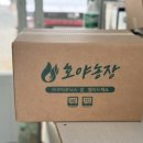 박종호 농장 이미지