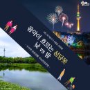 2021 대구광역시 무형문화재 제전 | 음악이 흐르는 성당못, 낮 vs 밤 (#찐_대구즐기기 #꿀팁_대방출)