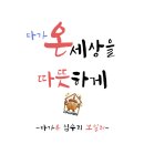 경동나비엔린나이보일러전기온수기설치교체