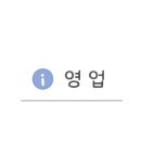 캘리포니아피자키친 서울랜드점 이미지