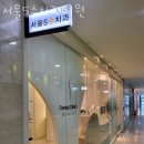 서울S수치과의원 네이버블로그