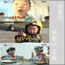 슈돌시절 ㅎㄷㄷ했던 대한민국만세 삼둥이 인기.jpg 이미지