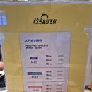 1449 | 장롱면허탈출 100%무사고 운전연수 솔직후기 고수의운전면허 구리점