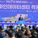 장성연합의원 이미지