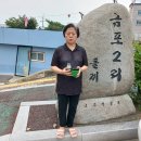 하나이용소 - 합천군 초계중앙로 54 | 하나이용소