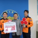 삼척소방서 이미지