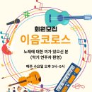 행궁마을관리사회적협동조합1