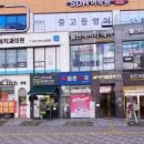 M프라자약국 이미지