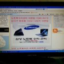 아수스/에이서노트북수리센터 이미지