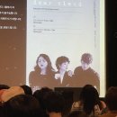디어클라우드 콘서트, 롤링홀 28주년 기념, 칸다소바