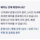 멍타냥 이미지