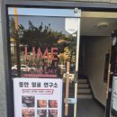 미라클뷰티케어센터 이미지