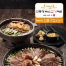 종갓집국밥