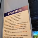 행복골프안산스마트