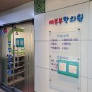 서수원요양보호사교육원 이미지