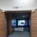 제천국제발효박물관 | 충북 제천 나들이 가볼만한곳 제천한방엑스포공원 국제발효박물관 약초허브식물원