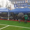 안성맞춤축구장 네이버블로그