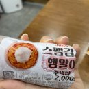 세븐일레븐 화명수정점 이미지