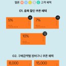 멜론뷰티 이미지