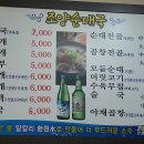 조양순대국 네이버블로그