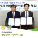 한국농어촌공사 앞 이미지