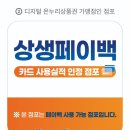 크린토피아부산국제백양점