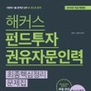 재경인력 이미지