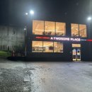 투썸플레이스울산천곡점